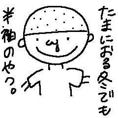 a boy with very short hair.