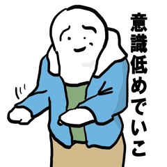 ウザいパーカーくん３