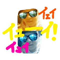 テンションUPスタンプ