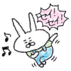 うさぎちゃんクロニクル 2