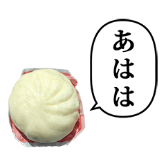 肉まん 130円　と　ふきだし