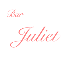 Bar Julietスタンプ