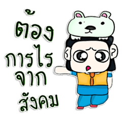 こんにちは！私の名前は正義です。^_^