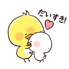 動く♪ひよこのピヨ。