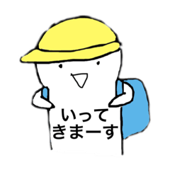 思わず使いたくなるかわいいスタンプ