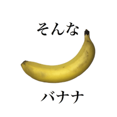 ベジフルさん達