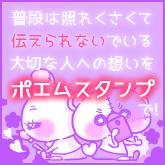 ボロくま物語。ポエム