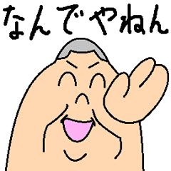 ふとっちょリンリン