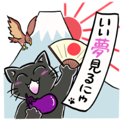 黒猫こはくのスタンプ第3弾