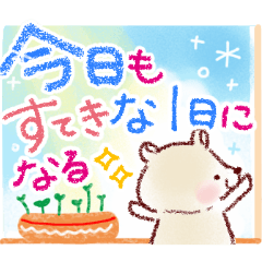 こころあたたまる♪スタンプ