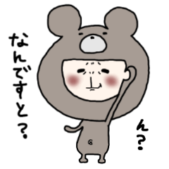 くまになりたいおっさん女子。第2弾