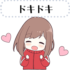 ジャージちゃんメッセージスタンプ３