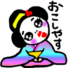 おちゃめな舞妓さんスタンプ