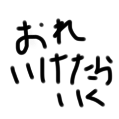 買っとけばいいじゃん