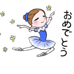可愛く踊るバレリーナ～アンドゥトロワ～
