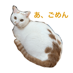 猫スタンプもかちゃん2