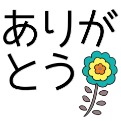 シンプルな北欧風スタンプ