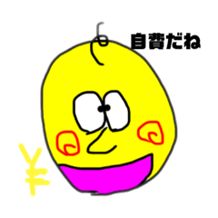 キョドの歯医者さん