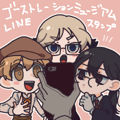 ゴーストレーションミュージアム vol.1