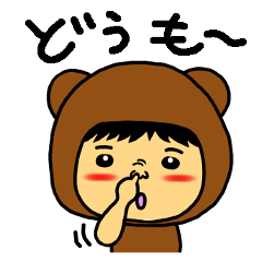 うさぎ・くま・ひつじ