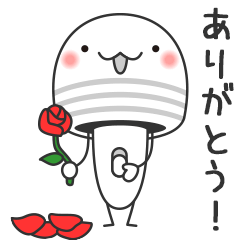 動く！電気マッサージ器くん