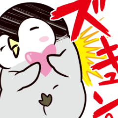 愛のハートペンペン