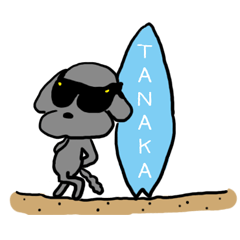 たなかです(田中さんスタンプ）