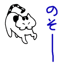 新潟のうし柄猫