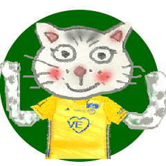 ねこねこベガ サッカー好き 仙台弁