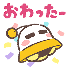 はたらくUFO　あいさつスタンプ