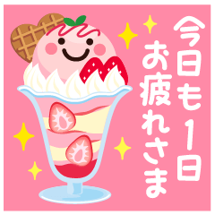 ちょっと大人のほっこり春スタンプ