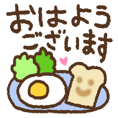 シンプル＊見やすい＊毎日の仲良し敬語