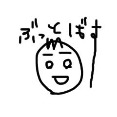 まるいひと日本