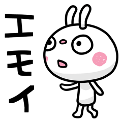 ふんわかウサギ ポップタッチ風11