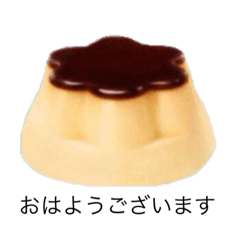 プリンプリンプリン