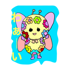 花の妖精トロル☆☆