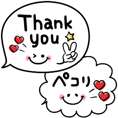 シンプルで1番使える♡かわいい敬語