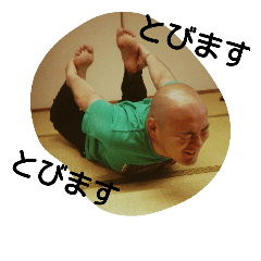 山ジョンナムきよし❗2