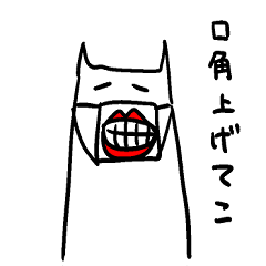 いーじー猫 第２弾