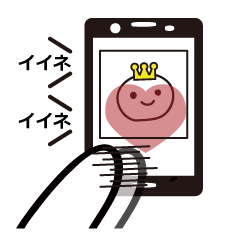 誰かのファンの人向け