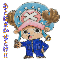 ONE PIECE　あっきー麦わら仕事人スタンプ