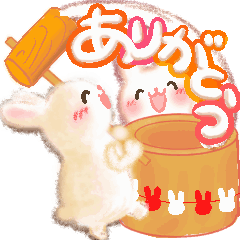 和ませうさちゃん♡ほめ言葉