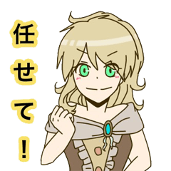 碧い湖スタンプ