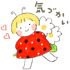 仲良しともだち ふんわり気づかい言葉