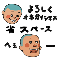 ハーフサイズDe日常会話2