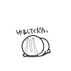 かわいい毎日いっしょスタンプ