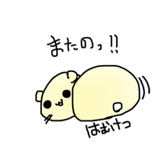 かわいいハムスター1229