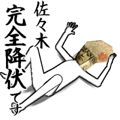 佐々木とカフェに行こう【札ver】