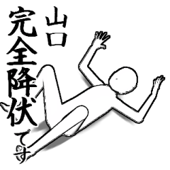 山口とカフェに行こう【白ver】