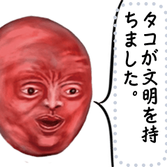 征シローの顔だけコレクション